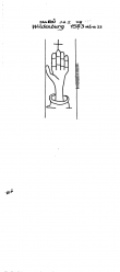 DE2040-PO-154699 - Typ:1 - ID: 16520 - Eintrag Nr.: 1 Wasserzeichen DE2040-PO-154699