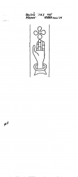 DE2040-PO-155191 - Typ:1 - ID: 16531 - Eintrag Nr.: 1 Wasserzeichen DE2040-PO-155191