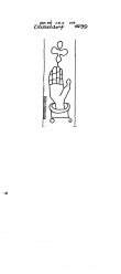 DE2040-PO-155342 - Typ:1 - ID: 16569 - Eintrag Nr.: 8 Wasserzeichen DE2040-PO-155342