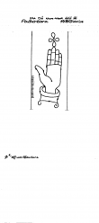 DE2040-PO-155424 - Typ:1 - ID: 16580 - Eintrag Nr.: 6 Wasserzeichen DE2040-PO-155424