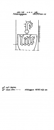 DE2040-PO-30941 - Typ:1 - ID: 16745 - Eintrag Nr.: 6 Wasserzeichen DE2040-PO-30941