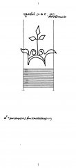 DE2040-PO-50375 - Typ:1 - ID: 16953 - Eintrag Nr.: 1 Wasserzeichen DE2040-PO-50375