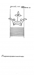 DE2040-PO-50603 - Typ:1 - ID: 16980 - Eintrag Nr.: 1 Wasserzeichen DE2040-PO-50603