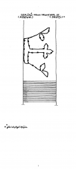 DE2040-PO-51216 - Typ:1 - ID: 17006 - Eintrag Nr.: 3 Wasserzeichen DE2040-PO-51216