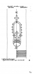 DE2040-PO-55353 - Typ:1 - ID: 17070 - Eintrag Nr.: 6 Wasserzeichen DE2040-PO-55353