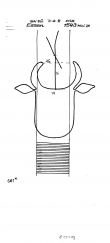 Wasserzeichen DE2040-PO-61159