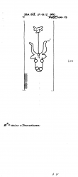 DE2040-PO-73173 - Typ:1 - ID: 17196 - Eintrag Nr.: 4 Wasserzeichen DE2040-PO-73173