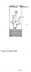 Wasserzeichen DE2040-PO-74432