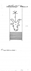 Wasserzeichen DE2040-PO-74580