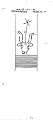 DE2040-PO-75041 - Typ:1 - ID: 17221 - Eintrag Nr.: 3 Wasserzeichen DE2040-PO-75041