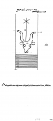 Wasserzeichen DE2040-PO-75359