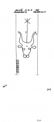 DE2040-PO-75968 - Typ:1 - ID: 17249 - Eintrag Nr.: 5 Wasserzeichen DE2040-PO-75968