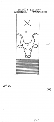 DE2040-PO-76247 - Typ:1 - ID: 17268 - Eintrag Nr.: 6 Wasserzeichen DE2040-PO-76247