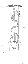 DE2040-PO-77513 - Typ:1 - ID: 17290 - Eintrag Nr.: 15 Wasserzeichen DE2040-PO-77513