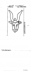 DE2040-PO-79834 - Typ:1 - ID: 17372 - Eintrag Nr.: 2 Wasserzeichen DE2040-PO-79834