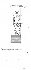 DE2040-PO-80271 - Typ:1 - ID: 17399 - Eintrag Nr.: 5 Wasserzeichen DE2040-PO-80271