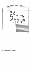 DE2040-PO-85980 - Typ:1 - ID: 17487 - Eintrag Nr.: 7 Wasserzeichen DE2040-PO-85980