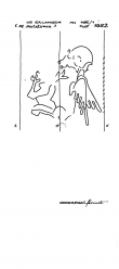 Wasserzeichen DE2520-PO-86291