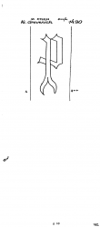 Wasserzeichen DE2580-PO-107273