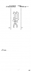 Wasserzeichen DE2580-PO-108224