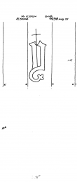 Wasserzeichen DE2580-PO-30031