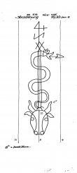 Wasserzeichen DE2610-PO-81372