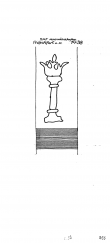 Wasserzeichen DE2730-PO-100192