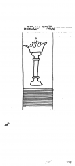 Wasserzeichen DE2730-PO-100205