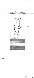 Wasserzeichen DE2730-PO-107425