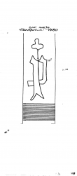 DE2730-PO-108834 - Typ:1 - ID: 18742 - Eintrag Nr.: 9 Wasserzeichen DE2730-PO-108834