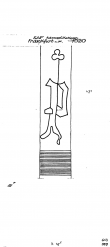 DE2730-PO-109085 - Typ:1 - ID: 18748 - Eintrag Nr.: 5 Wasserzeichen DE2730-PO-109085