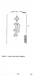 Wasserzeichen DE2730-PO-109219