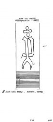 Wasserzeichen DE2730-PO-111827