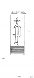 Wasserzeichen DE2730-PO-112414