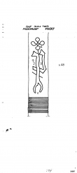 Wasserzeichen DE2730-PO-113150