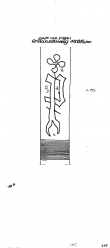 Wasserzeichen DE2730-PO-113153