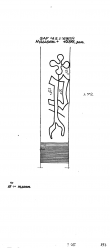 Wasserzeichen DE2730-PO-113200