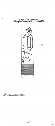 Wasserzeichen DE2730-PO-113283