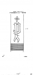 Wasserzeichen DE2730-PO-113588