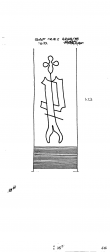 Wasserzeichen DE2730-PO-113599