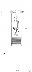 Wasserzeichen DE2730-PO-113885