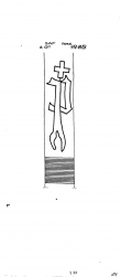 Wasserzeichen DE2730-PO-114568