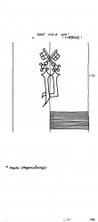 Wasserzeichen DE2730-PO-114750