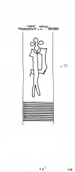 DE2730-PO-115691 - Typ:1 - ID: 19100 - Eintrag Nr.: 5 Wasserzeichen DE2730-PO-115691