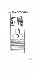 Wasserzeichen DE2730-PO-121368