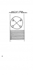 DE2730-PO-121519 - Typ:1 - ID: 19447 - Eintrag Nr.: 37 Wasserzeichen DE2730-PO-121519