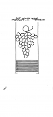 Wasserzeichen DE2730-PO-128771