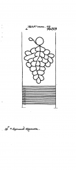 Wasserzeichen DE2730-PO-128837