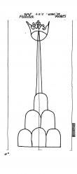 Wasserzeichen DE2730-PO-154312