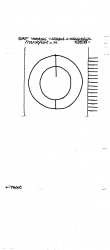 Wasserzeichen DE2730-PO-161619